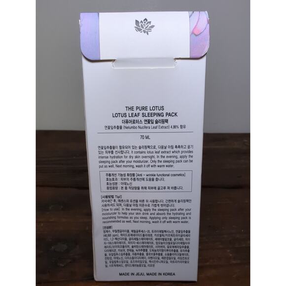 New! The Pure Lotus Leaf Sleeping Pack Face Mask 70 ml, Made in Korea - Picture 3 of 3
